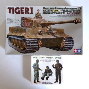 TAMIYA JAPAN WWII GERMAN TIGER 1 LATE VERSION TANK  MODEL & FIGURE SET LOT